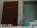 南京李女士最新爆料