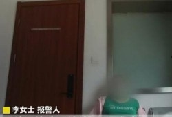 南京李女士最新爆料