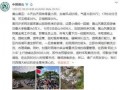 同城举报爆料视频抖音,视频揭露惊人真相，网友热议不断！