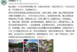 同城举报爆料视频抖音,视频揭露惊人真相，网友热议不断！
