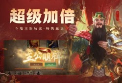 2024三国杀半价最新爆料,经典再现，激情重燃！