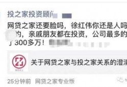 网贷爆料最新,揭秘行业乱象，守护投资者权益