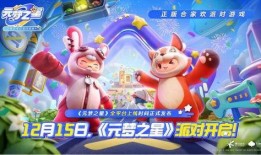 元梦之星最新爆料西游记,西游记背后的神秘世界