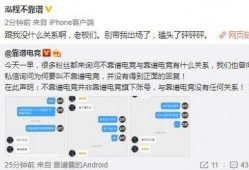 吃瓜最新事件爆料最新一期,最新一期爆料事件，揭秘幕后真相！