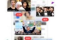 凤凰网热点爆料新闻视频,热点爆料新闻视频背后的惊人真相