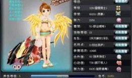 Qq飞车8月最新爆料,全新赛道、炫酷皮肤，激情狂欢即将开启！