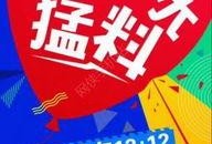 卓伟今日头条爆料视频,今日头条视频揭露惊人内幕