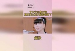 娱乐吃瓜爆料于文文