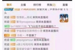 仙鹏直播爆料最新消息,最新热点事件深度解析