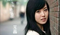 勉强在线观看,揭秘网络观影的挑战与机遇