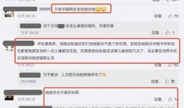 日媒最新爆料视频网站,视频网站背后惊人内幕曝光！