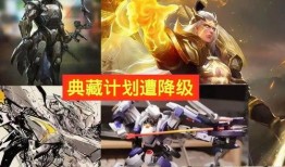 王者荣耀后裔新皮肤最新爆料,神秘特效引期待