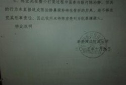 河南腾讯新闻爆料电话,揭秘背后真相