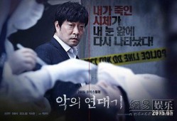 恶意编年史在线观看,揭秘暗网背后的惊悚真相