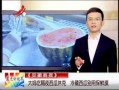 晨光最新爆料新闻视频播放,揭秘新闻视频背后的惊人真相