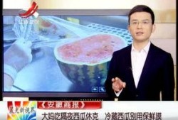 晨光最新爆料新闻视频播放,揭秘新闻视频背后的惊人真相