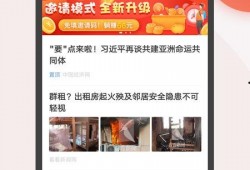 今日头条花生爆料,揭秘今日热点事件背后的真相