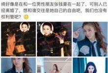 张极采访爆料是真的吗视频,揭秘幕后真相，视频内容真实性分析