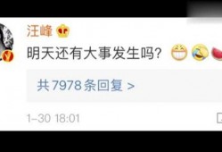 娱乐吃瓜提醒,吃瓜群众必看的热点事件大盘点