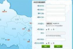 惠安媒体爆料新闻最新,重大事件引发社会关注，详情即将揭晓！